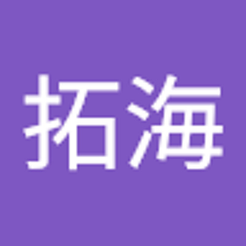 伊藤拓海 S Stream