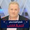 عوض الشافعي