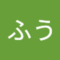 いとふう