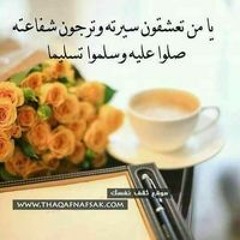 Ghada Abd Elmoulaa