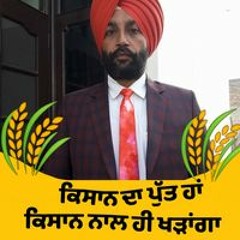 bajinder