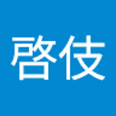 渡辺啓伎