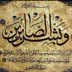 دهام الأسعد أبو محمد