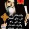 سمير ميلاد