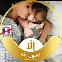 جنه جنه