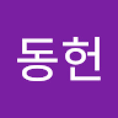 강동헌