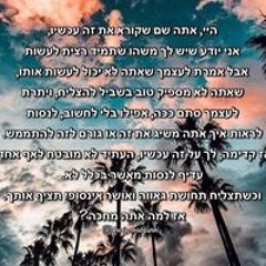 נחמן שמואל