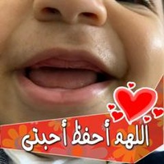 Wadeea Ghazwan