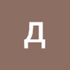 давай давай