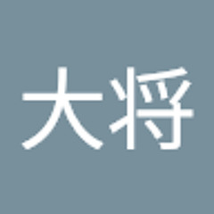 小林大将 S Stream 小林大将 S Stream