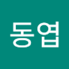 서동엽