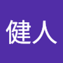 Stream 内田健人 Music Listen To Songs Albums Playlists For Free On Soundcloud Stream 内田健人 Music Listen To Songs Albums Playlists For Free On Soundcloud