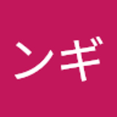エリンギ