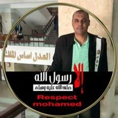 تامر الشبه