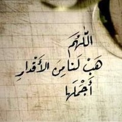 Um Mohammed Allwanseh