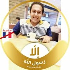 Ahmed Bahaa Abood