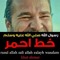 Ahmed Hussien