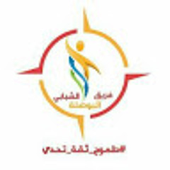فريق البوصلة الشبابي