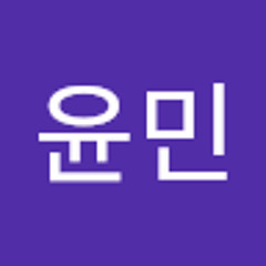 남윤민