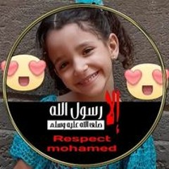 عمرو محمد