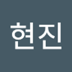 정현진