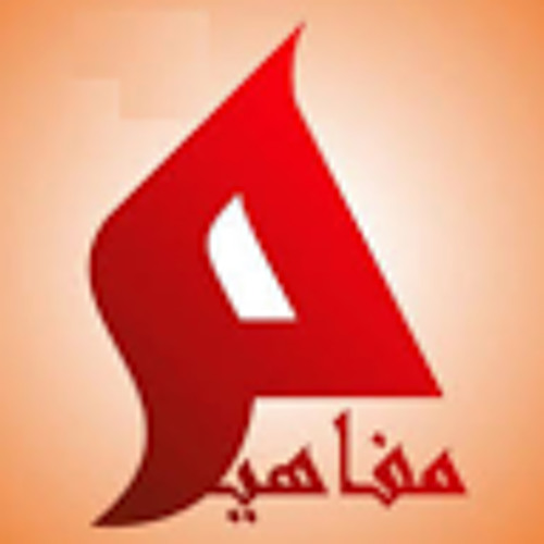 Mafahim Radio’s avatar