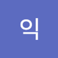 뿌익