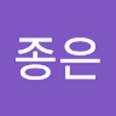 문종은