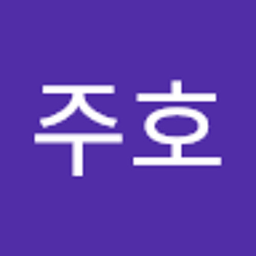 주호선곡1