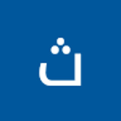 ثابت القريشي