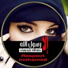 Ahlam Mohamed