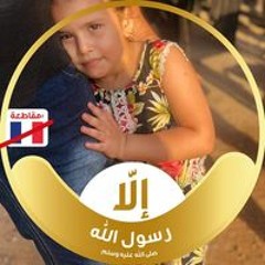 Sayed Abdo