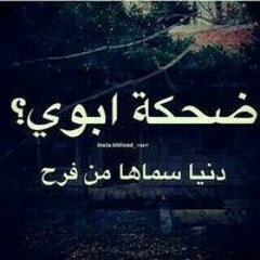 مهيره عبود