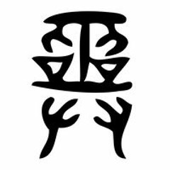 Vadesi_Saloku