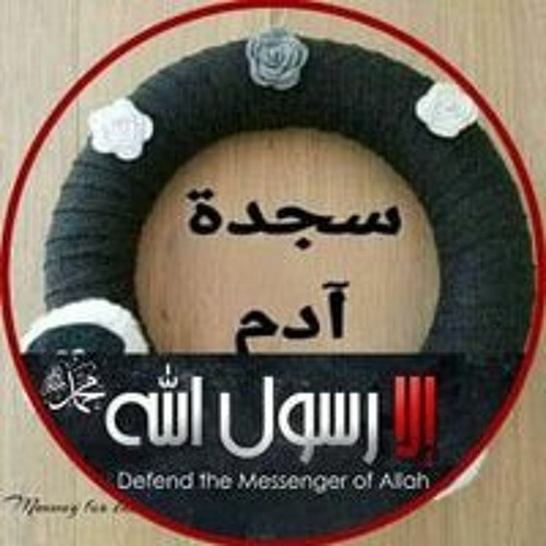 Sagda Ahmed’s avatar