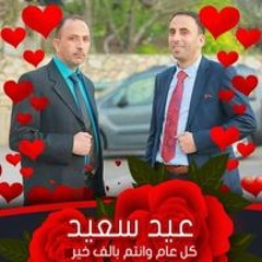 فارس ابو معلا