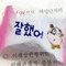 남인식