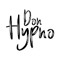 Don Hypno