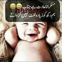 Noori Ki Jan