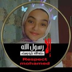 Salma Sameh