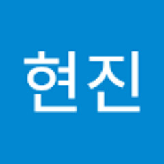 김현진