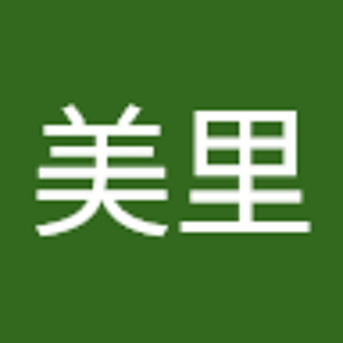 Stream 中川美里 Music Listen To Songs Albums Playlists For Free On Soundcloud Stream 中川美里 Music Listen To Songs Albums Playlists For Free On Soundcloud