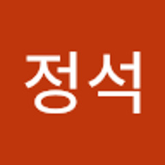 우정석