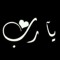 M Asha Ahmed