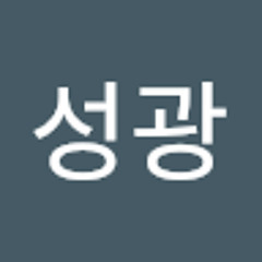 김성광
