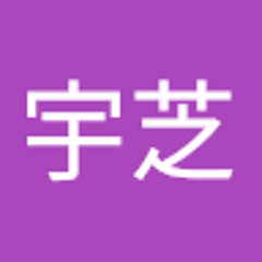 吳宇芝