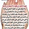 Wela Ayman