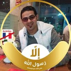 Ahmed Saber