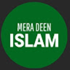 MERA DEEN ISLAM