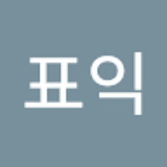 조표익